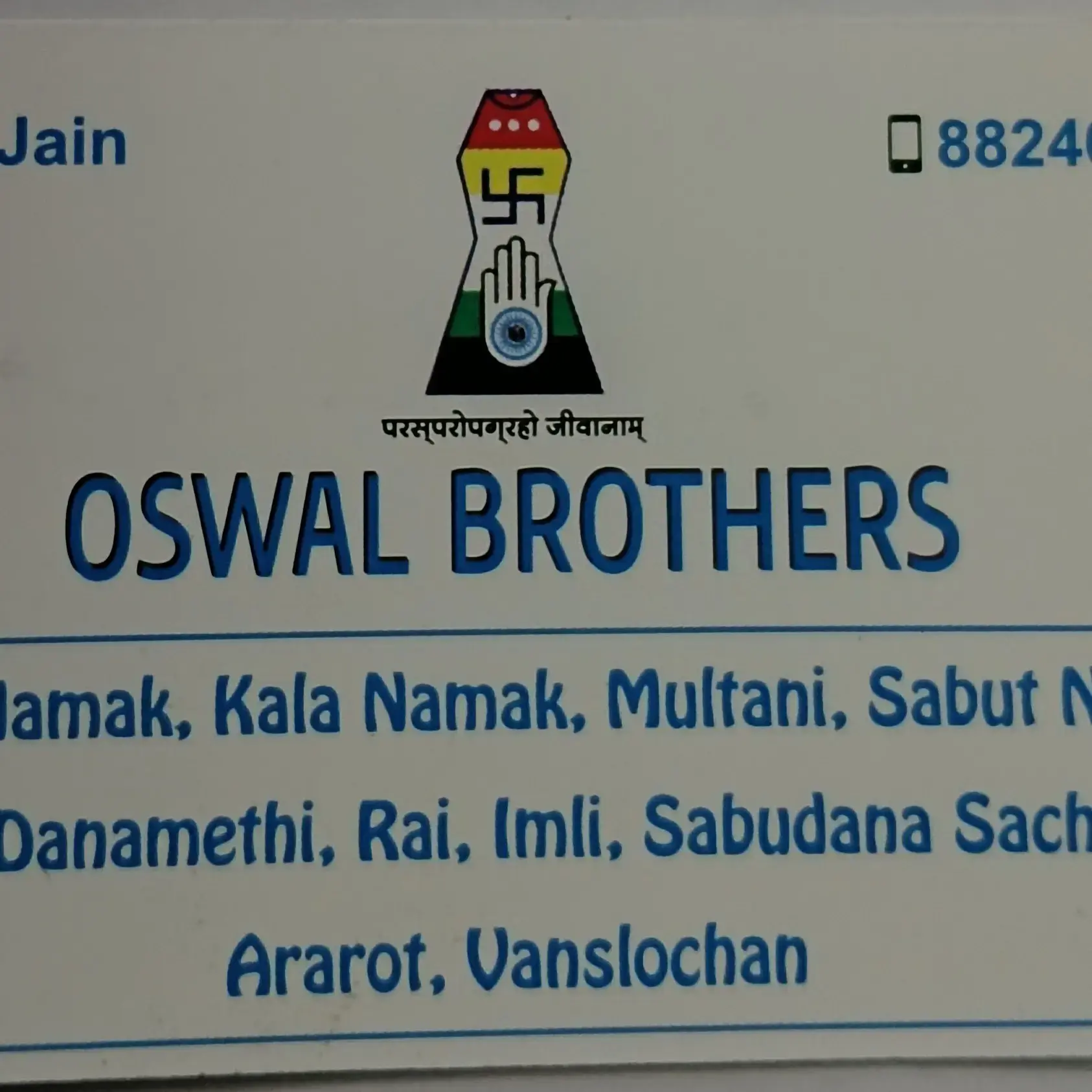 store logo